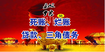 镇平要债公司