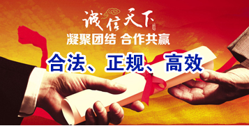 镇平讨账公司
